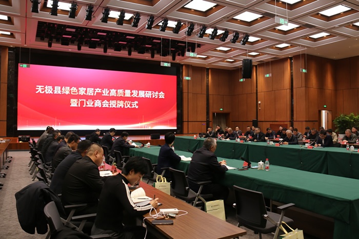 無極門業(yè)商會